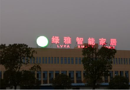长顺楼顶冲孔发光字是怎么安装的?