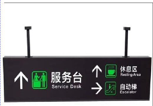 长顺吊牌灯箱制作流程。