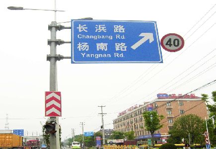 长顺标识牌质量保证措施