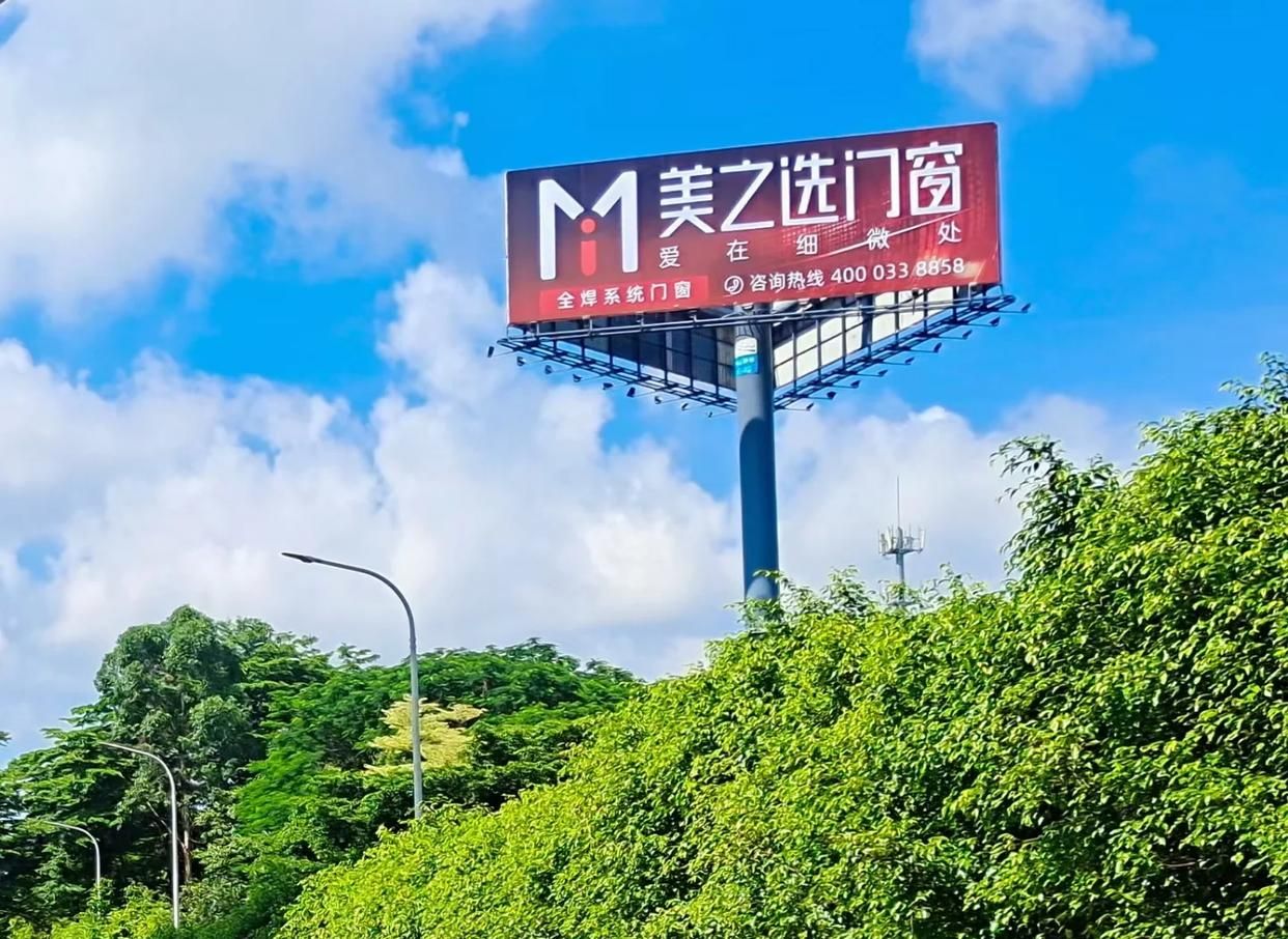 长顺高速高炮广告独特的传媒优势性