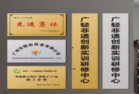 长顺不锈钢腐蚀牌制作流程