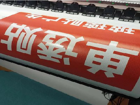 长顺单透的特点和效果。