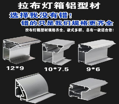 长顺灯箱的制作型号有哪些？