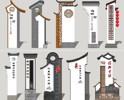 长顺美丽乡村标识标牌有哪些分类？