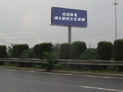 长顺大型户外广告多久换一次？