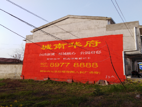 长顺房地产墙体广告内容如何敲定？