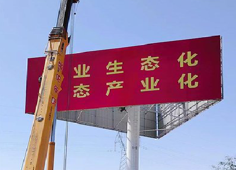 长顺广告牌制作设计的重要因素。