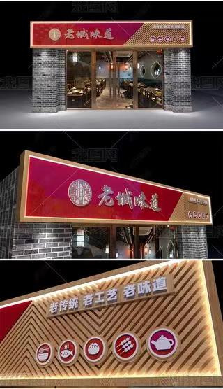 长顺门头广告概念以及它的特点及优势