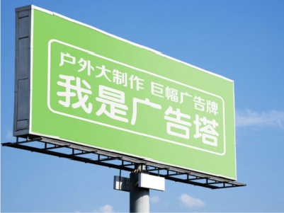 长顺线下品牌宣传：户外广告的实际应用价值分析