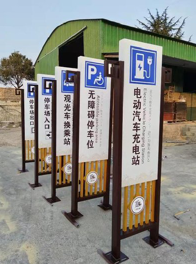 长顺标识标牌常见的问题解析。