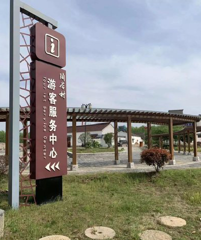 长顺乡村景点建设标识标牌系统要注意什么？