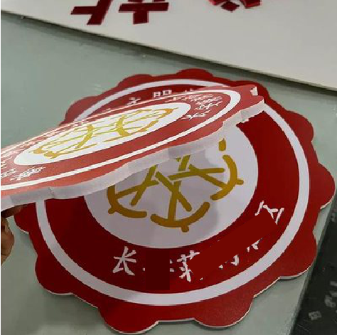 长顺PVC加UV打印的过程梳理。
